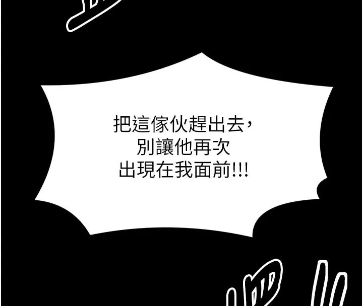 第100話