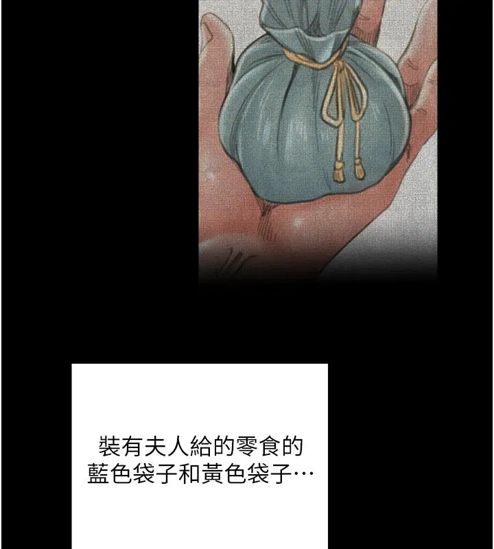 第100話