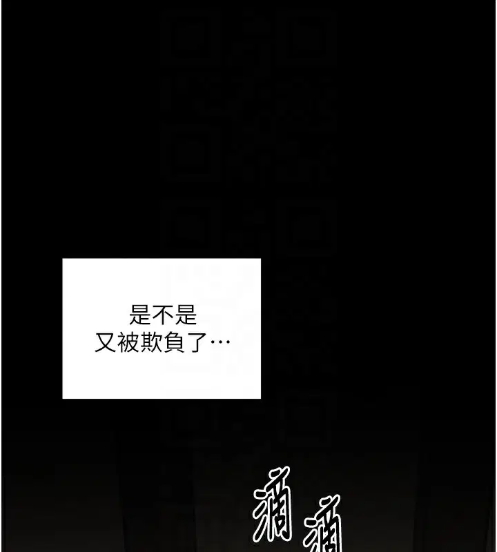 第100話