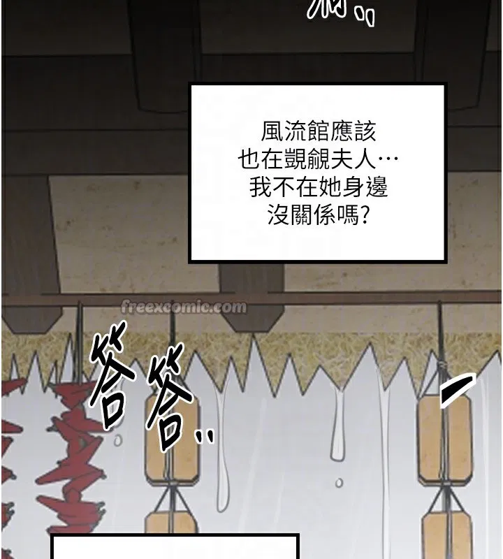 第100話