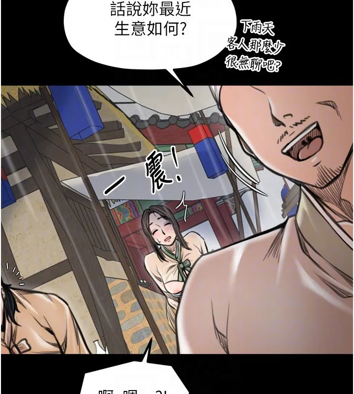 第100話