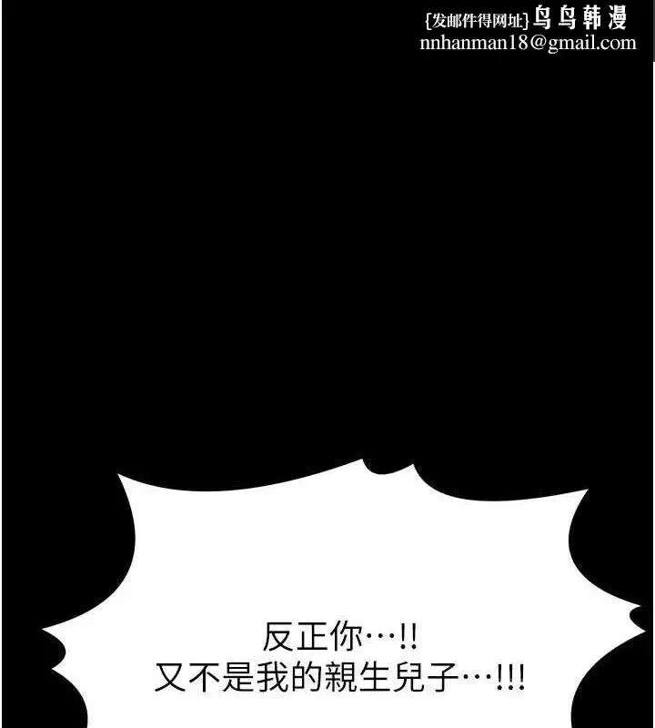 第101話