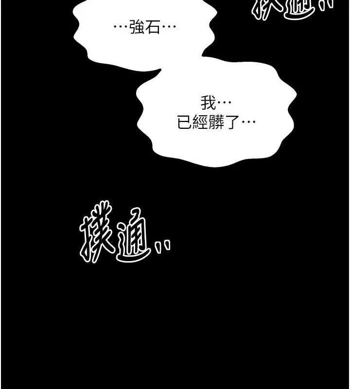 第101話