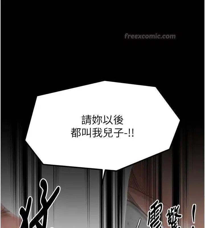 第101話