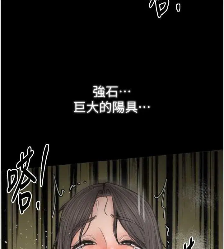 第101話