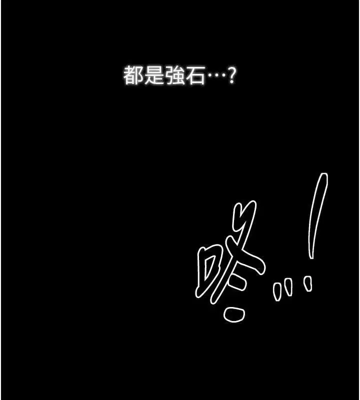 第101話