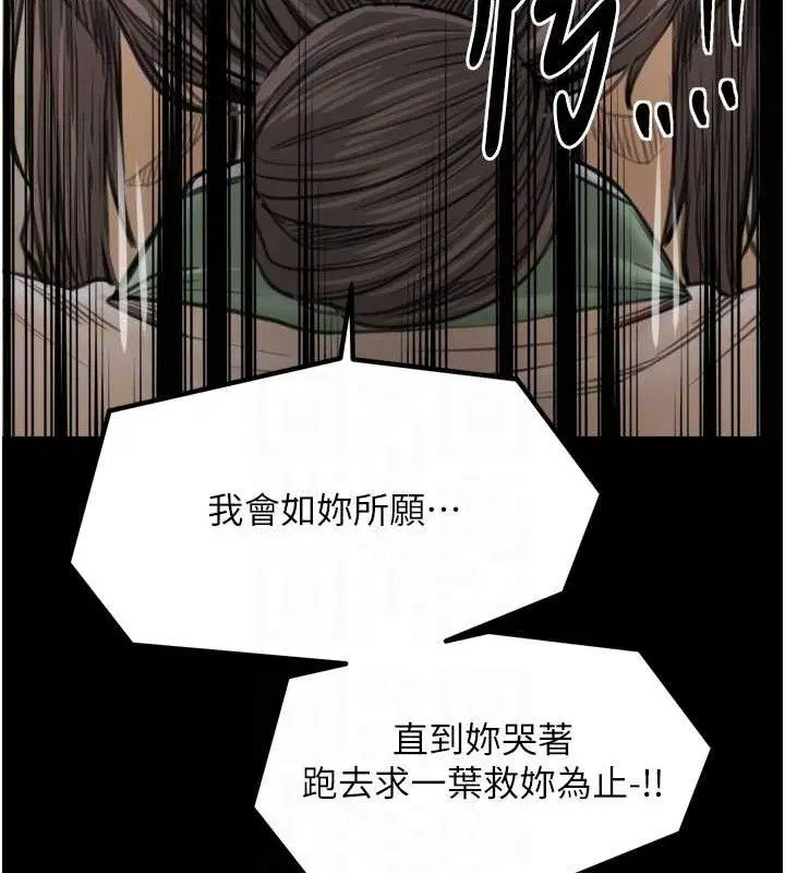 第101話