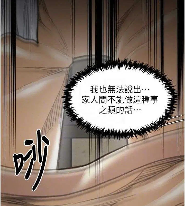 第101話