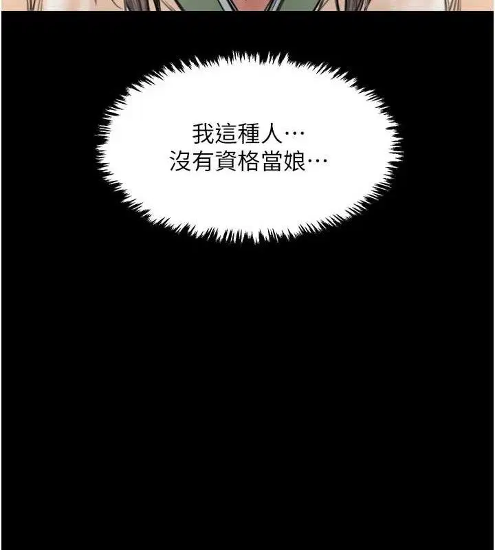 第101話