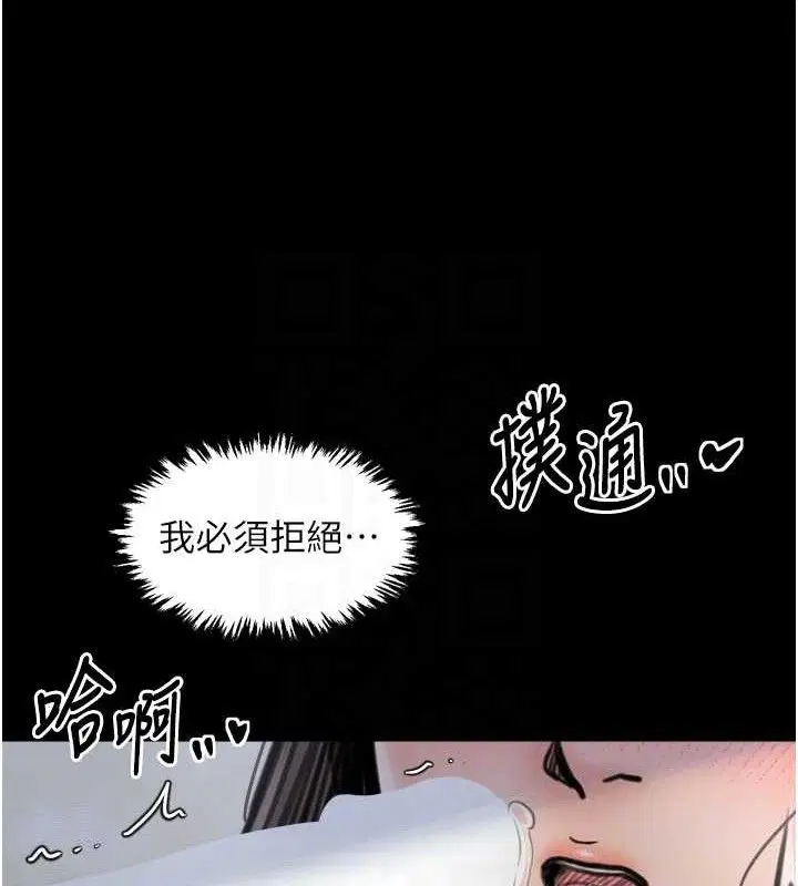 第101話