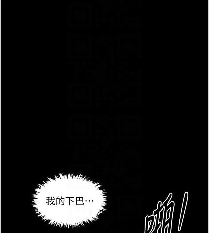 第101話