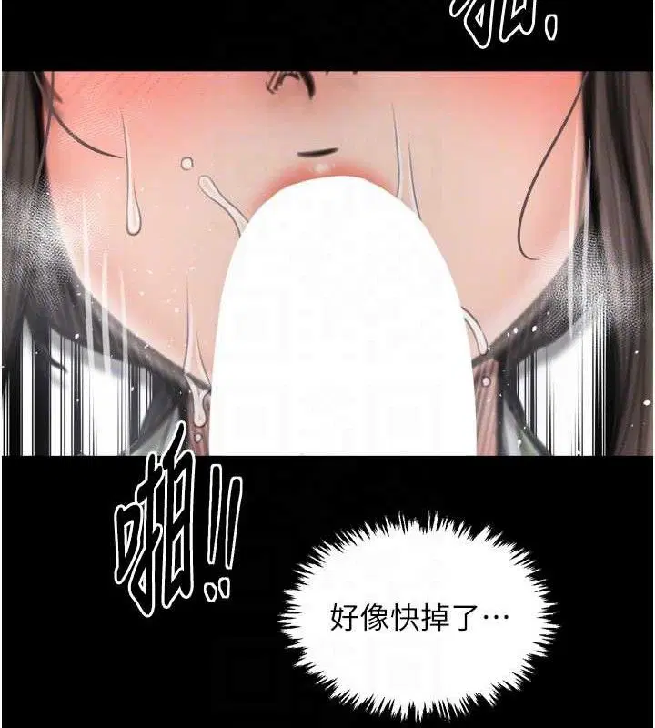 第101話