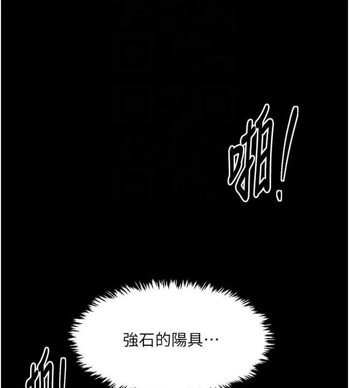 第101話