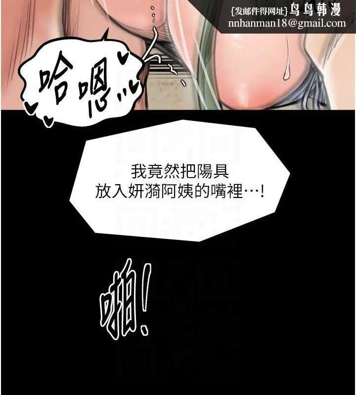 第101話