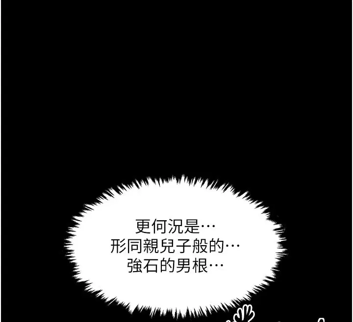 第102話