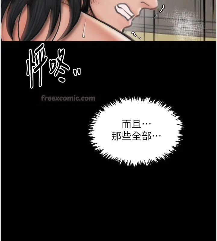 第102話