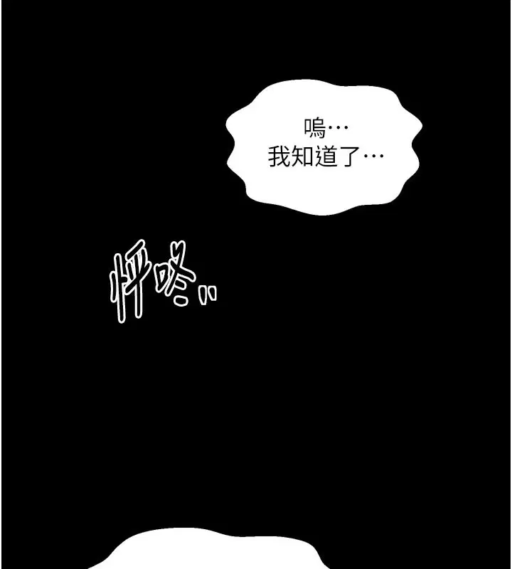 第102話