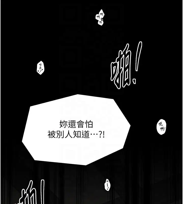 第102話