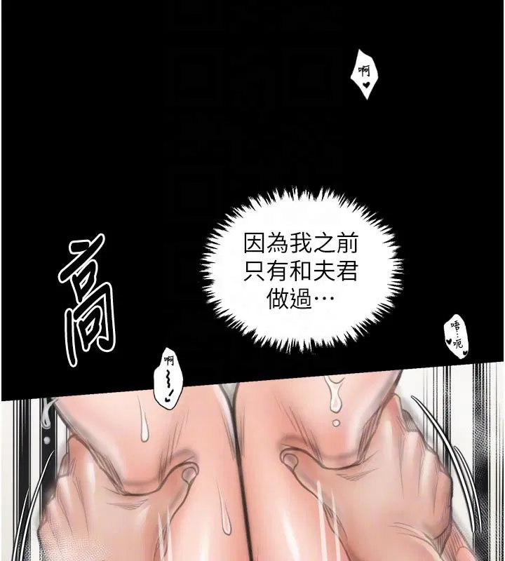 第102話