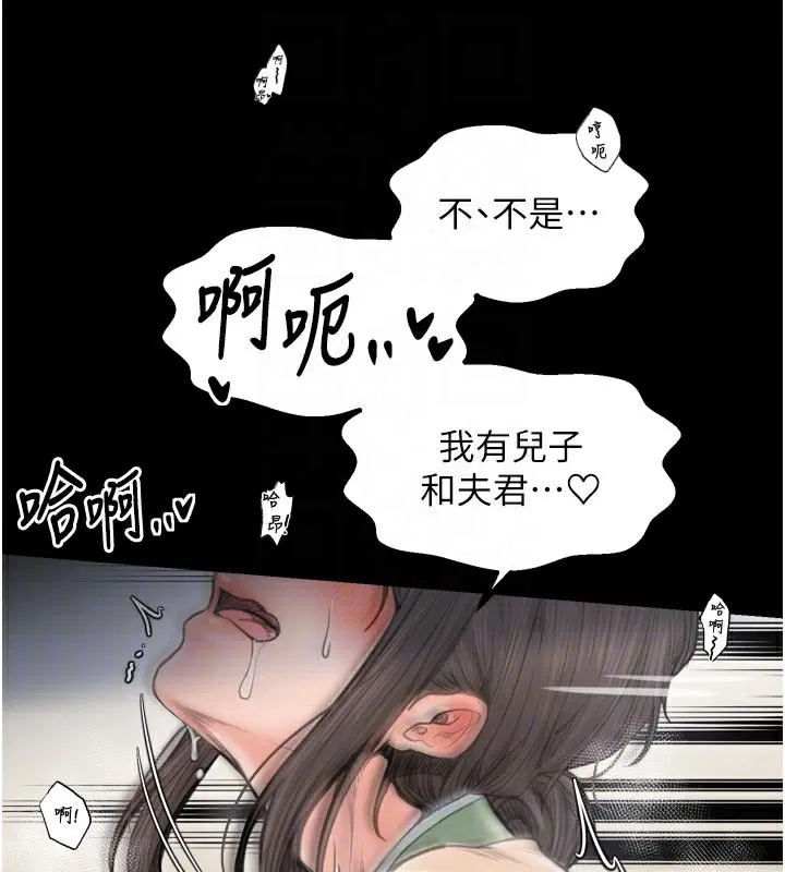 第102話