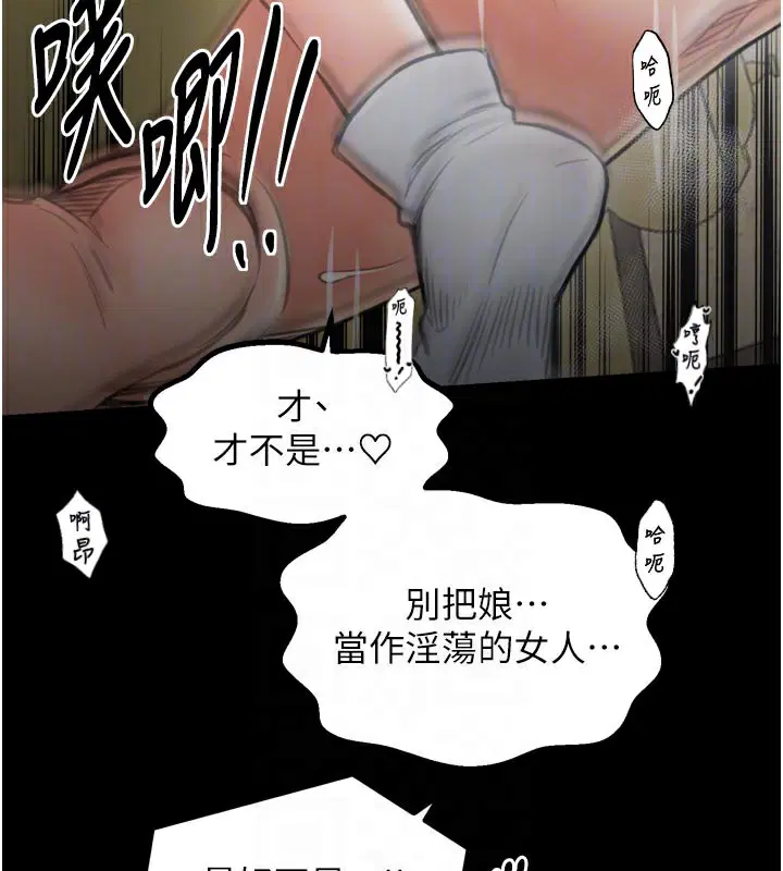 第102話