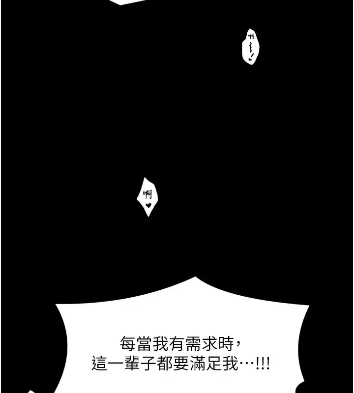 第103話