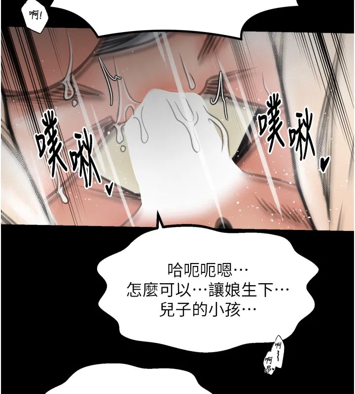 第103話