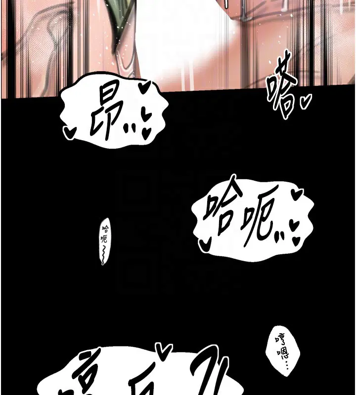 第103話
