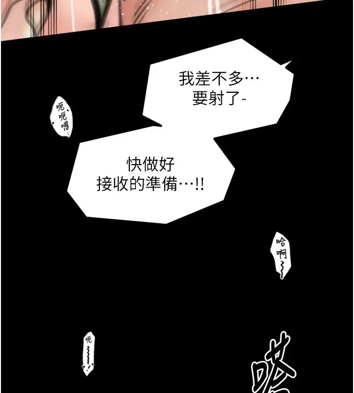 第103話