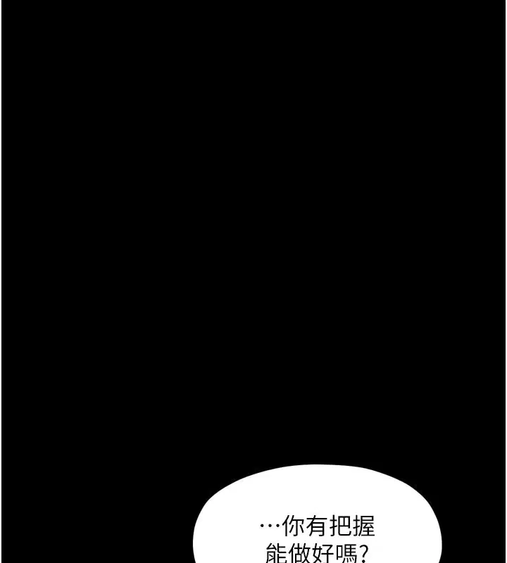 第103話