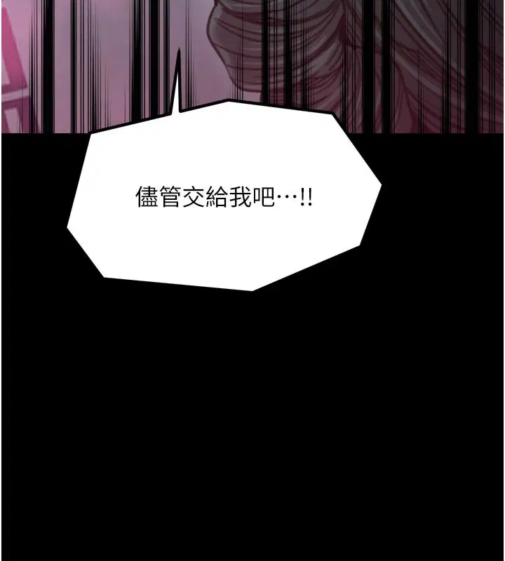 第103話