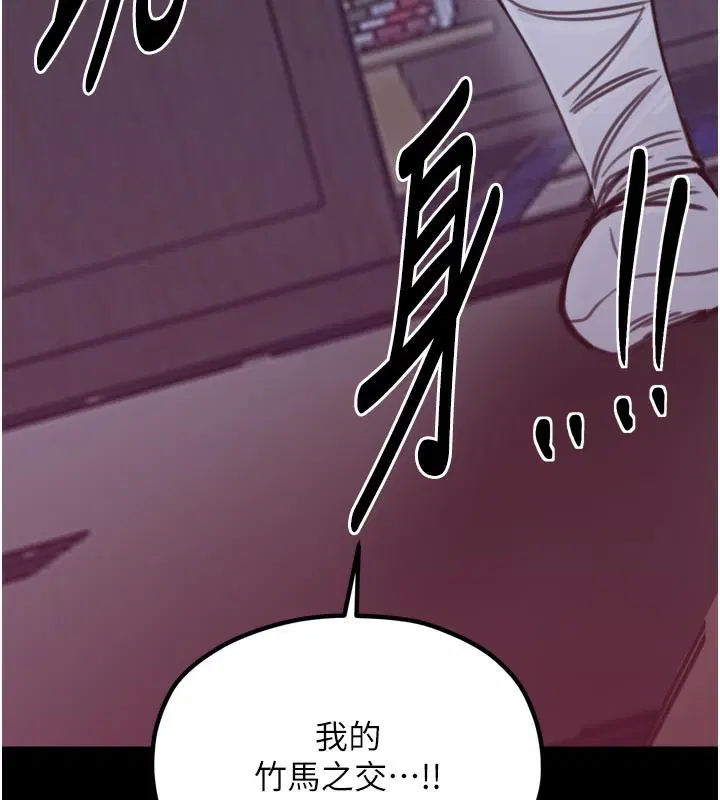 第103話