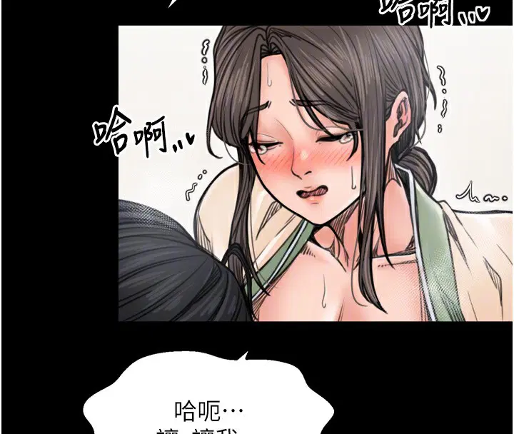 第103話