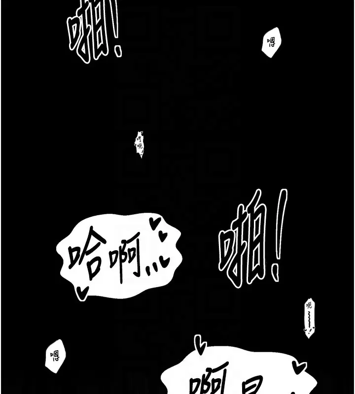 第103話