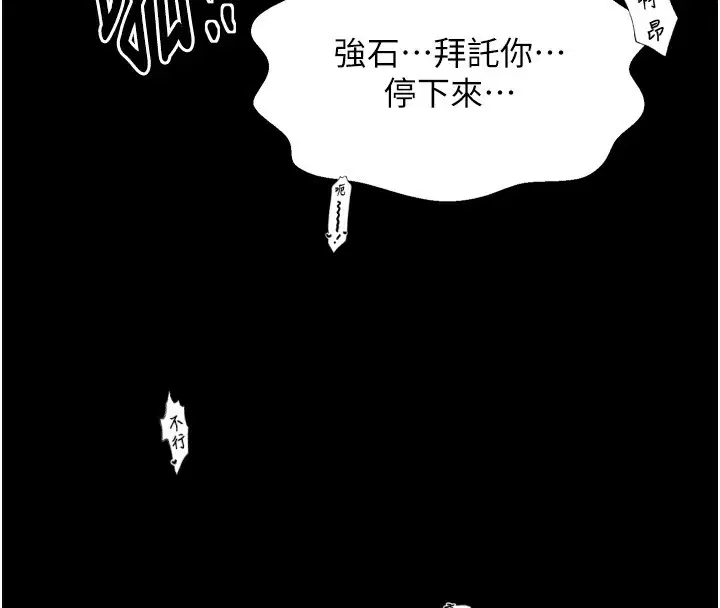 第103話