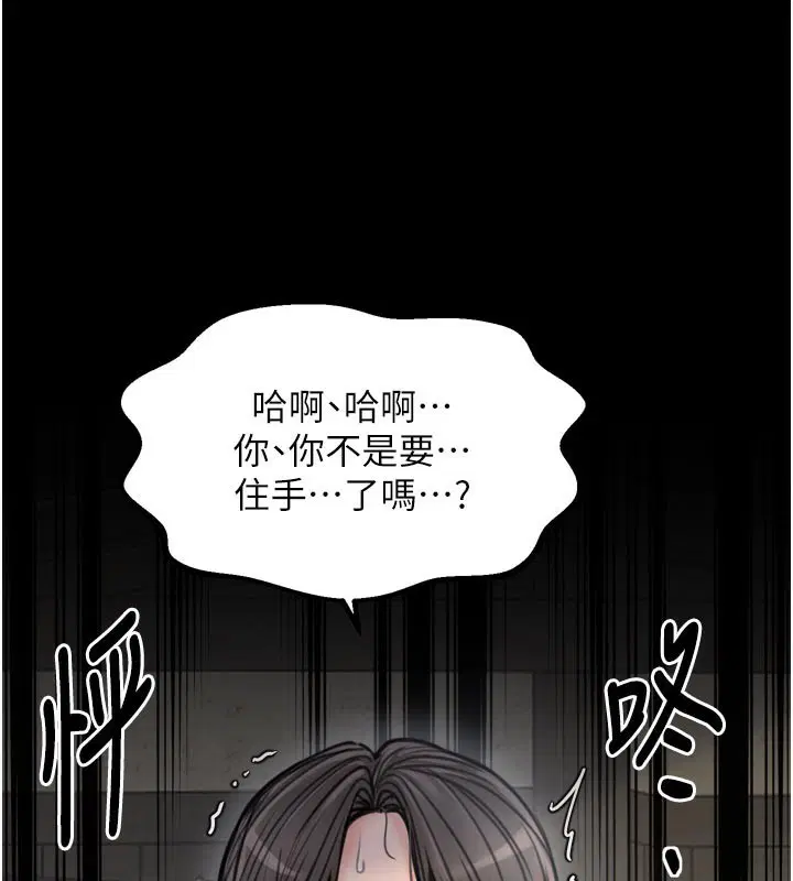 第103話