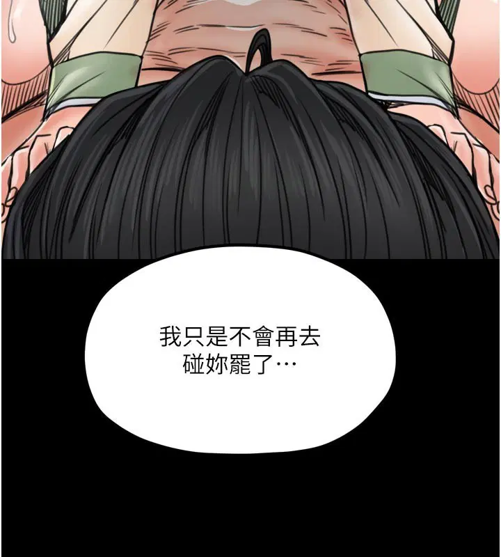 第103話