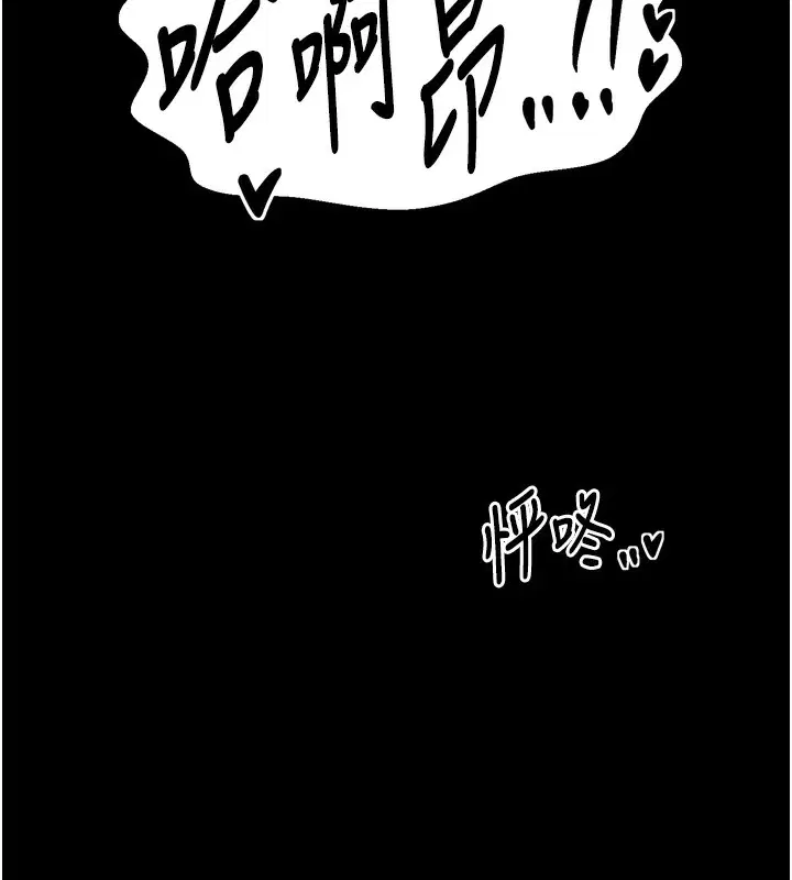 第103話