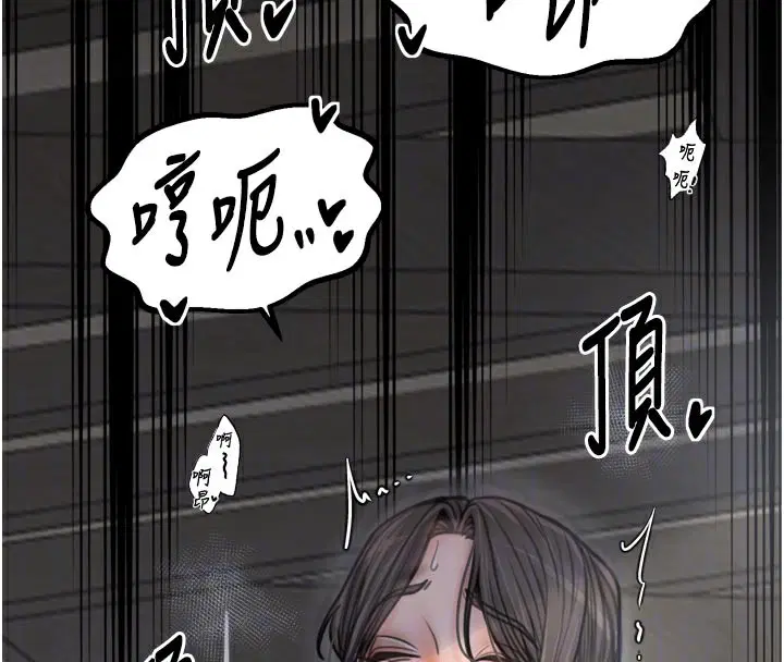 第103話