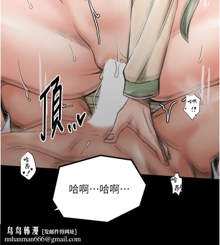 第103話