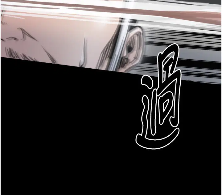 第104話