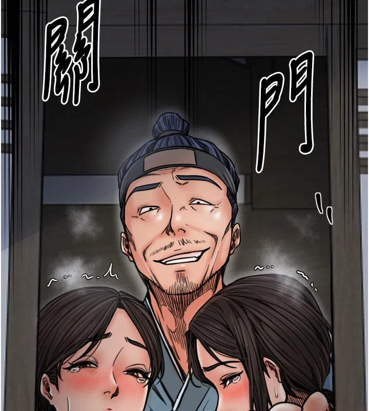 第104話