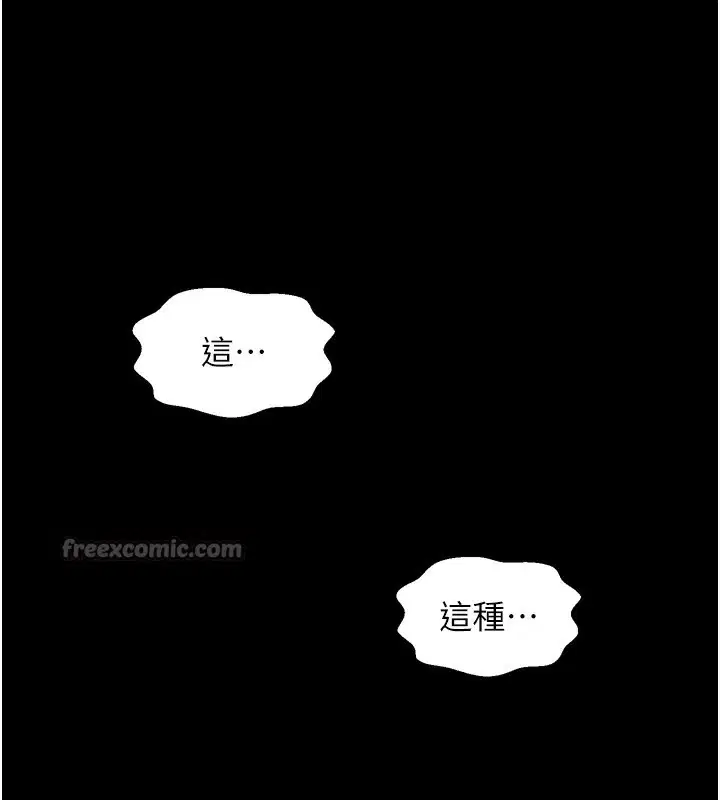 第104話