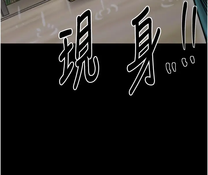 第104話