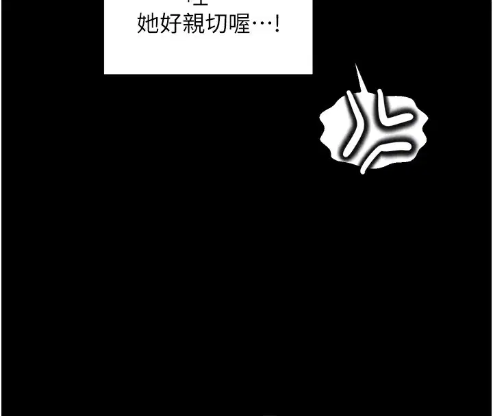 第104話