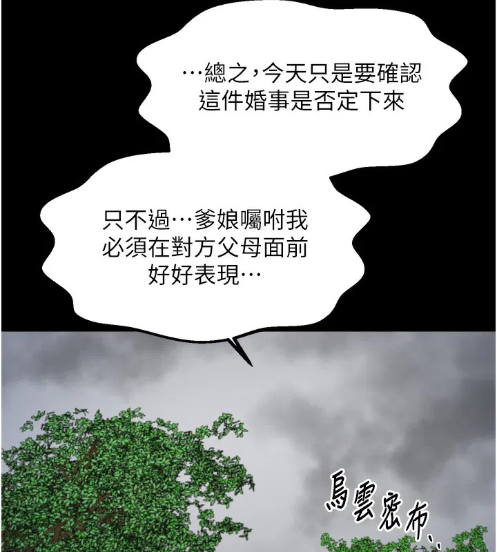 第104話