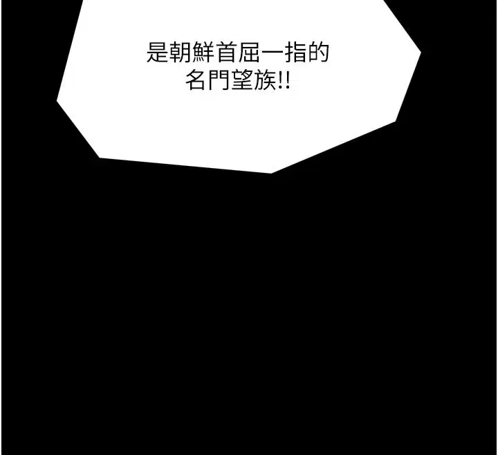 第104話