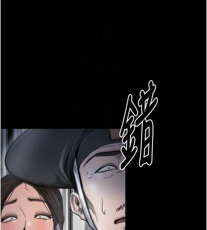 第104話