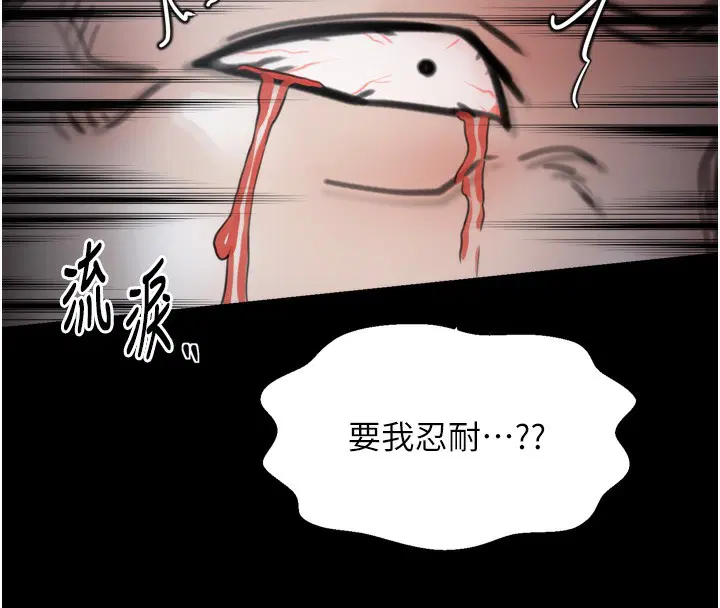 第105話