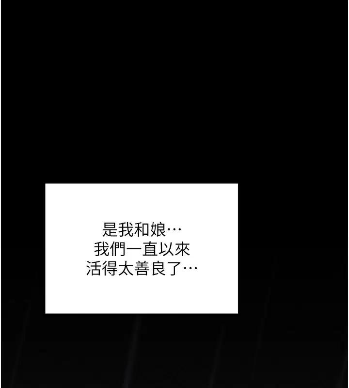 第105話